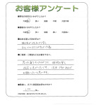 兵庫県尼崎市 T様