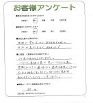 京都府長岡京市 S様