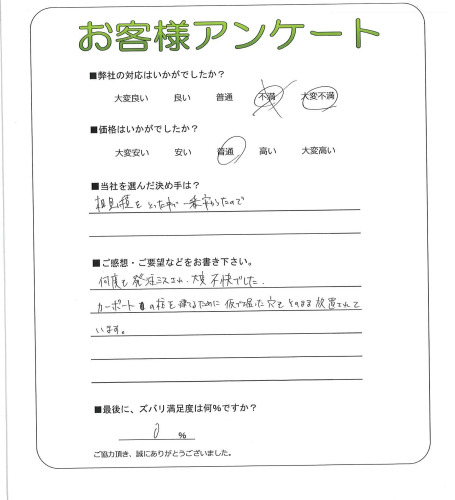 ���������ʿ��衡M��
