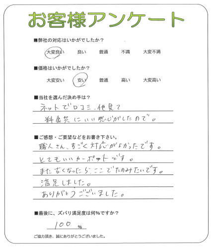 ����ܺ����衡U��