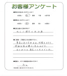 奈良県奈良市 T様