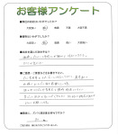 奈良県奈良市 K様