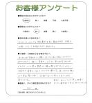 奈良県大和高田市 T様