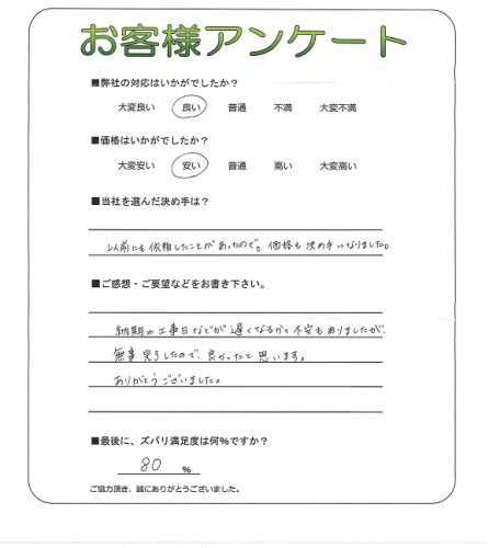 �����δ��ۤ�ʹ�����Ƥ���������