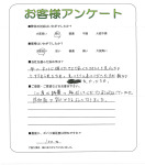 兵庫県尼崎市 Y様