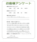 兵庫県尼崎市 S様