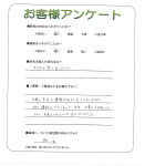 兵庫県三木市 N様