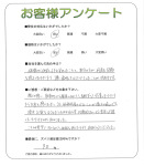 兵庫県小野市 T様