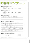 大阪府八尾市 K様