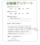 滋賀県近江八幡市 S様