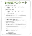 兵庫県宝塚市 H様