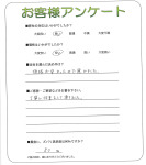 兵庫県加東市 H様