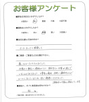 滋賀県栗東市 M様