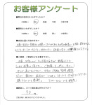 兵庫県尼崎市 Y様