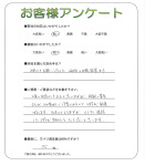兵庫県神戸市西区 H様