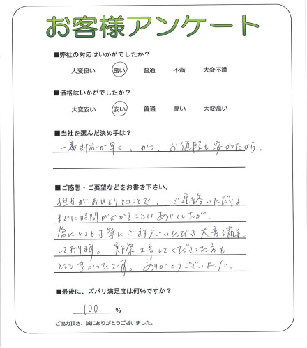 �����δ��ۤ�ʹ�����Ƥ���������