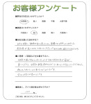 兵庫県明石市 I様
