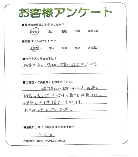 �����δ��ۤ�ʹ�����Ƥ���������