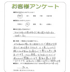 大阪府和泉市 O様