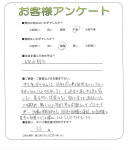 滋賀県守山市 T様