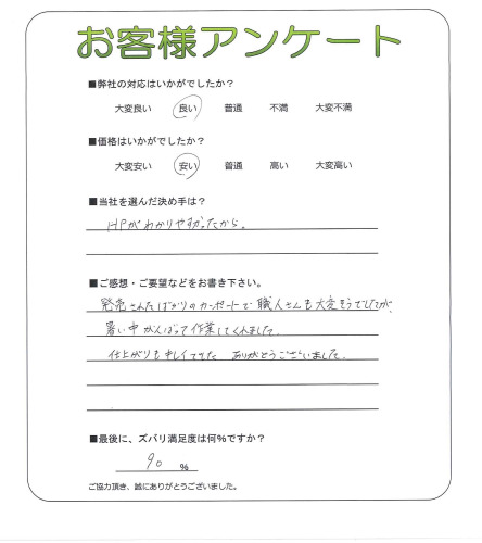 ����ܺ���̶衡A��