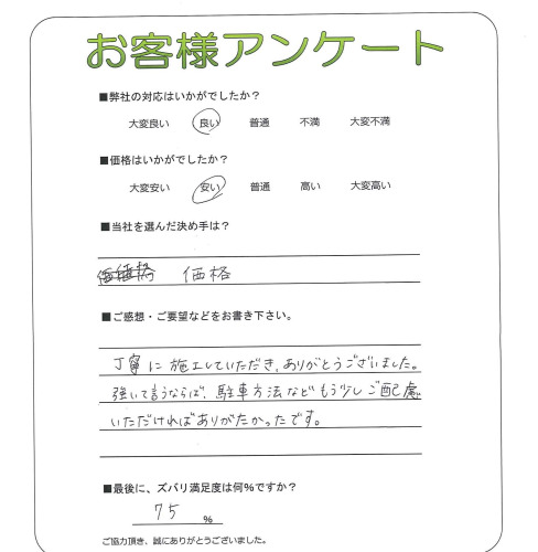 �����δ��ۤ�ʹ�����Ƥ���������