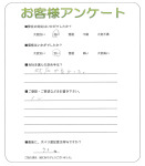 滋賀県大津市 U様