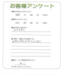 兵庫県加古郡稲美町 M様