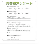 兵庫県芦屋市 I様