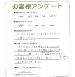 兵庫県西宮市 O様