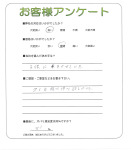 兵庫県西宮市 A様