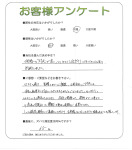 京都府長岡京市 K様