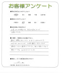 兵庫県加東市 K様