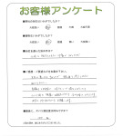 奈良県香芝市 M様