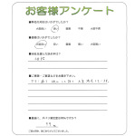 兵庫県尼崎市 Y様