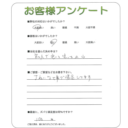 �����δ��ۤ�ʹ�����Ƥ���������