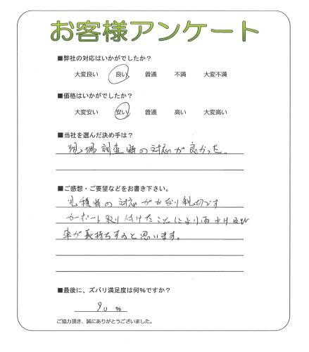 ���������ʿ��衡S��