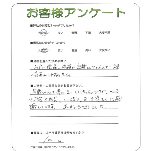�����δ��ۤ�ʹ�����Ƥ���������