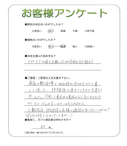 �����δ��ۤ�ʹ�����Ƥ���������
