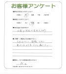 奈良県生駒市 B様