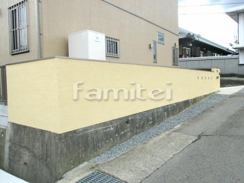 目隠し塀 塗り壁 四国化成 パレットHG塗装 257 アルミ笠木 LIXILリクシル コーピング TOEXトエックス スリット加工