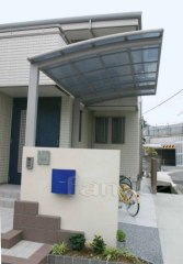 サイクルポート/新日軽 駐輪場屋根