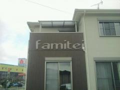 �٥������� �쥮��顼�ƥ饹����2��