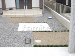 玄関アプローチ 床洗い出し仕上げ 茶美利砂利 土間コンクリート 草目地
