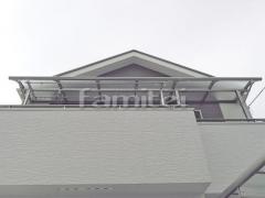 ベランダ屋根 レギュラーテラス屋根 2階用 R型アール屋根 物干し