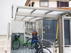 独立式雨除け屋根 三協レボリュー