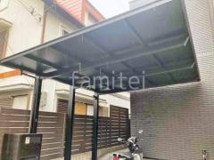 カーポート1台 (単棟) 三協アルミ セルフィ フラット屋根