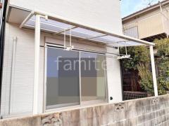 1階テラス屋根 (雨除け) LIXIL スピーネR アール屋根 スタンダード 壁付